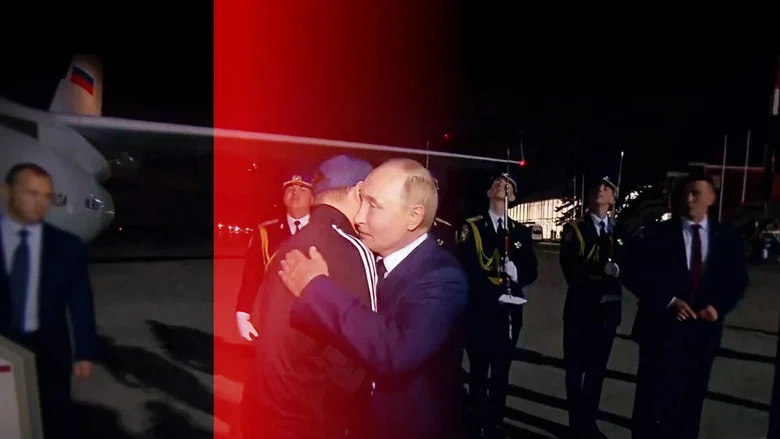 Putin's Spies screenshot 1