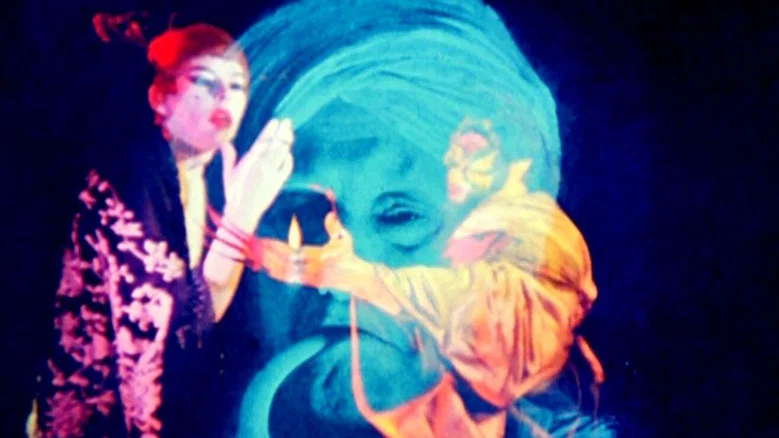 The Inauguration of the Pleasure Dome screenshot 8