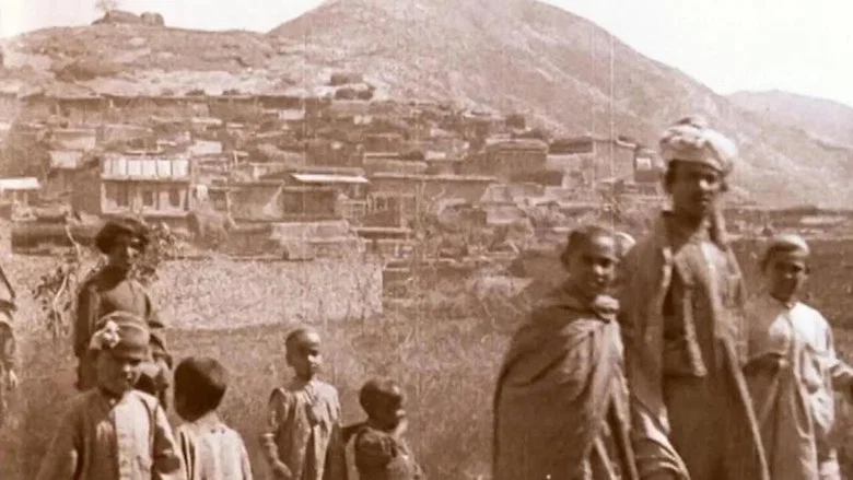 Edward Prince of Wales' Tour of India: Malakand, Kapurthala and Dehra Dun screenshot 1