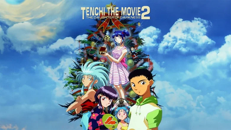 Tenchi the Movie 2: The Daughter of Darkness screenshot 3