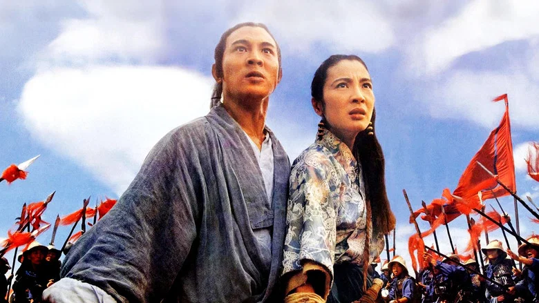 Tai-Chi Master screenshot 1