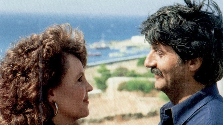 Shirley Valentine screenshot 2