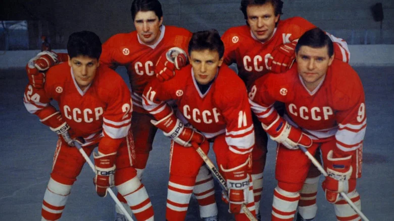 Red Army screenshot 1