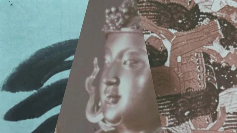 Rhythm and Movement in Art screenshot 1