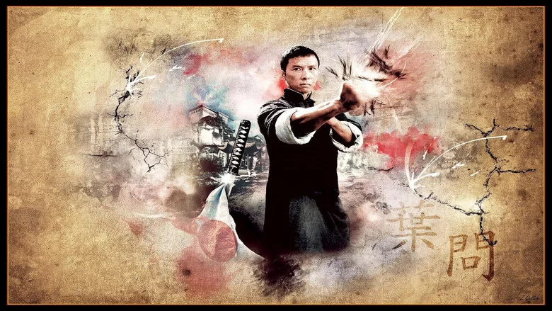 Ip Man screenshot 8