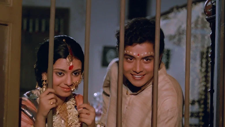 Balika Badhu screenshot 4