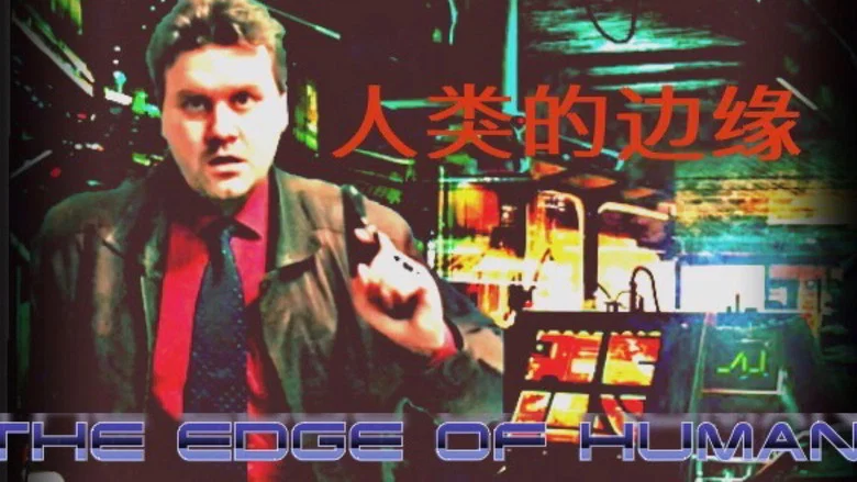 The Edge Of Human screenshot 3