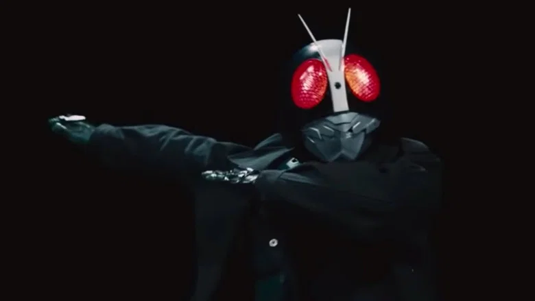 Shin Kamen Rider screenshot 6