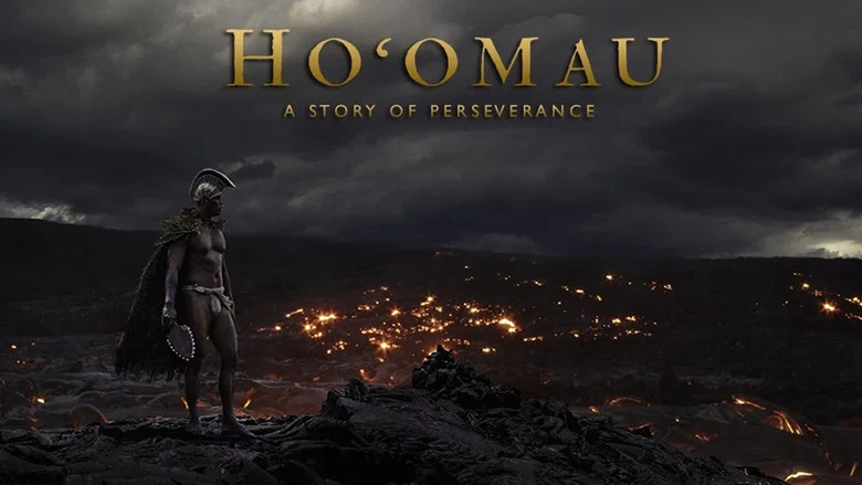 Hoʻomau screenshot 2