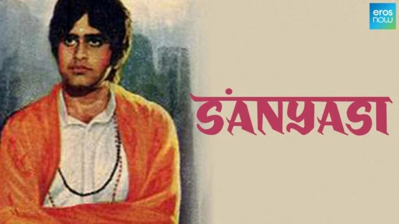 Sanyasi screenshot 1