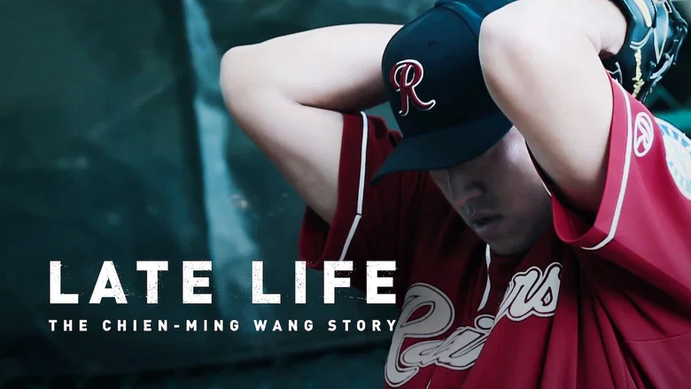 Late Life: The Chien-Ming Wang Story screenshot 4