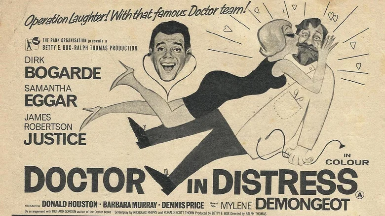 Doctor in Distress screenshot 8