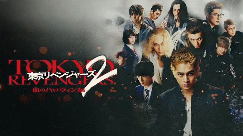 Tokyo Revengers 2 Part 1: Bloody Halloween - Destiny screenshot 4