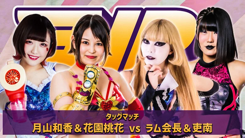 Stardom New Blood 4 screenshot 5