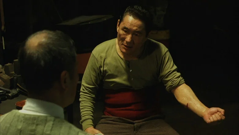 Blood and Bones screenshot 1