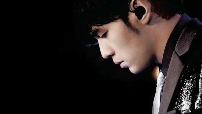 Jay Chou 2007 World Tour Concert Live screenshot 1