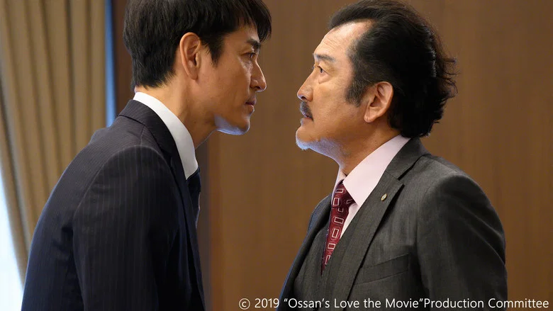 Ossan's Love: Love or Dead screenshot 4