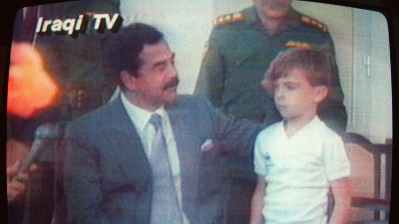 Flight 149: Hostage of War screenshot 2