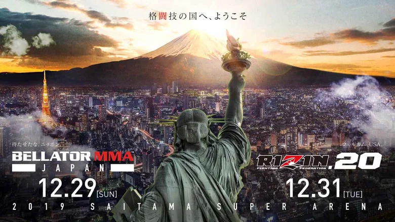RIZIN 20 screenshot 2