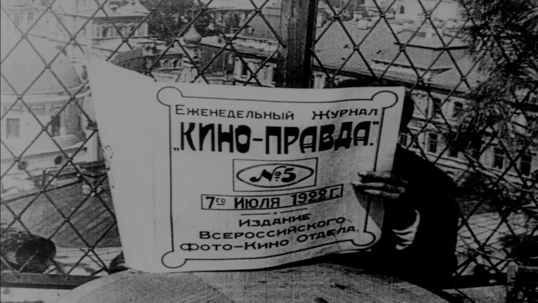 Kino-Pravda No. 5 screenshot 1