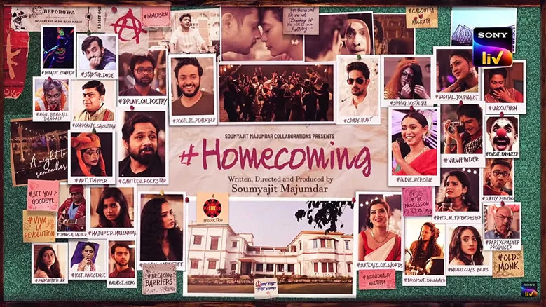 #Homecoming screenshot 1