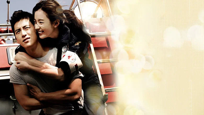 Love 911 screenshot 6