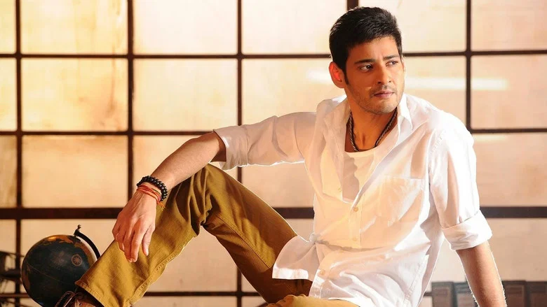 Aagadu screenshot 2