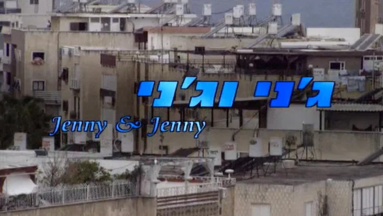 Jenny and Jenny screenshot 2