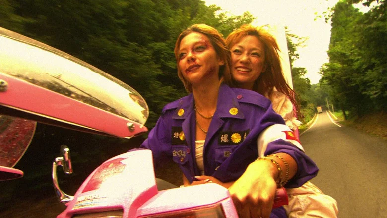 Kamikaze Girls screenshot 2