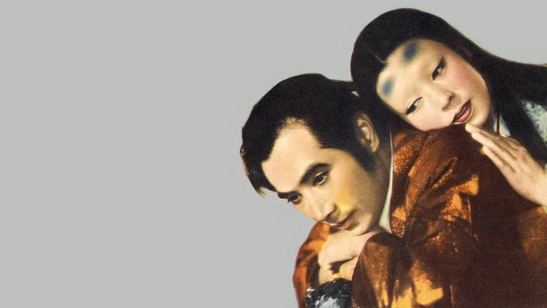 Ugetsu screenshot 5