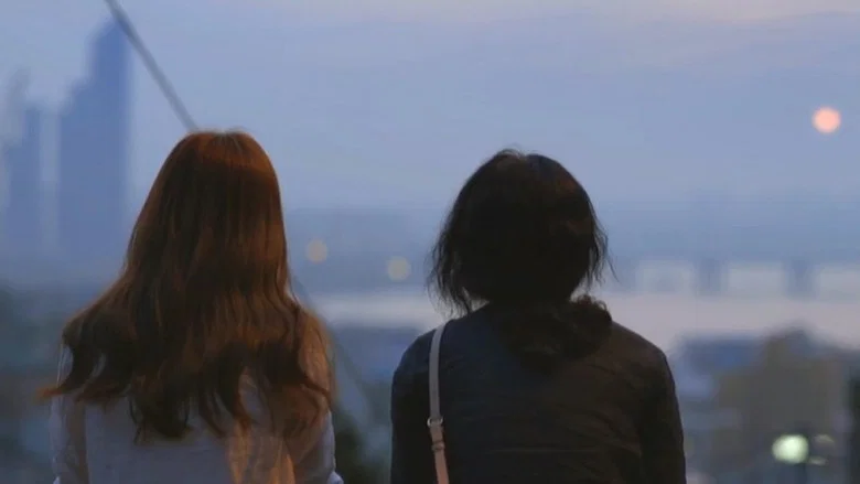 Seoul Tour screenshot 1