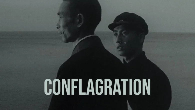 Conflagration screenshot 3