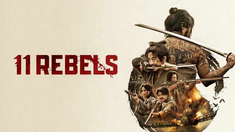 11 Rebels screenshot 7