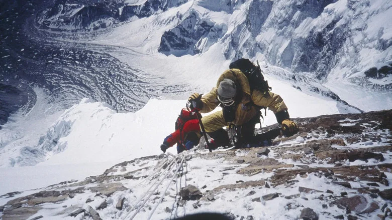 Everest screenshot 5