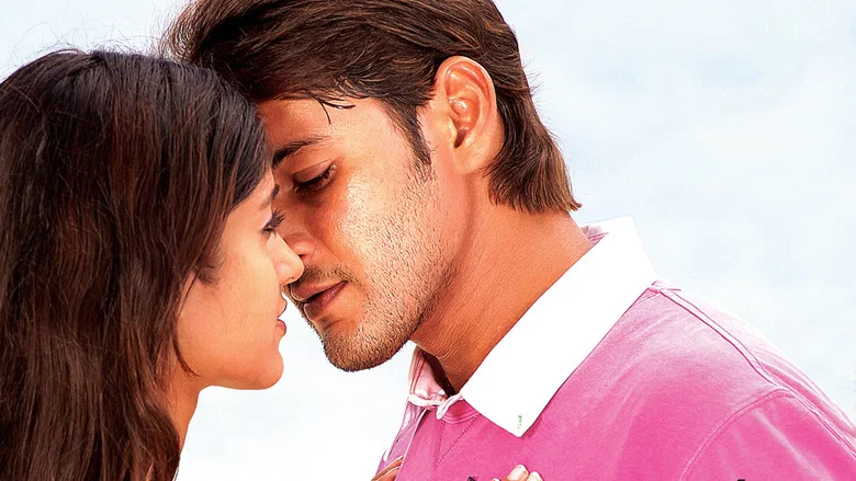 Pokiri screenshot 4