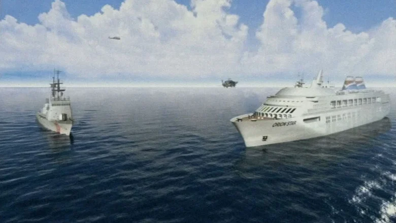 Voyage of Terror screenshot 1
