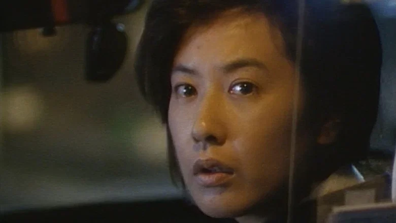 Stranger screenshot 5
