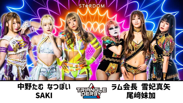 Stardom Triangle Derby I in Osaka ~ Day 1 screenshot 1