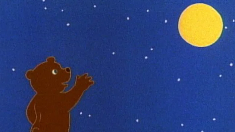 Happy Birthday, Moon screenshot 1
