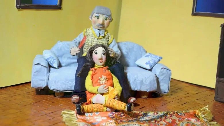 Vô screenshot 1
