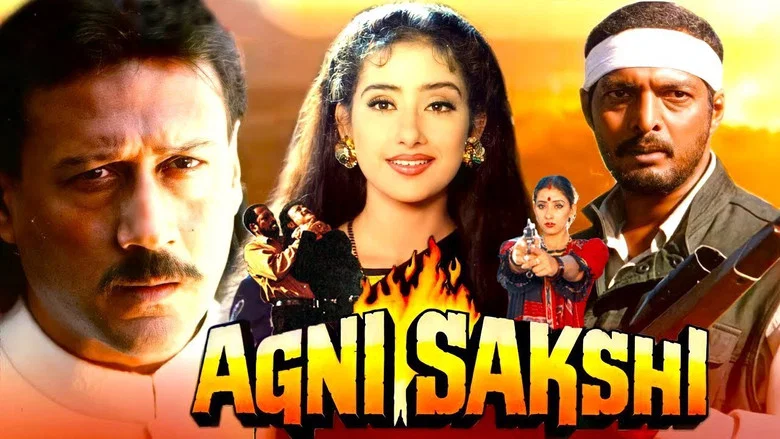 Agni Sakshi screenshot 1