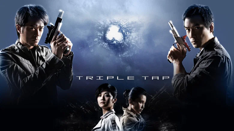 Triple Tap screenshot 3