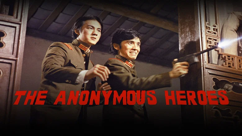 The Anonymous Heroes screenshot 2