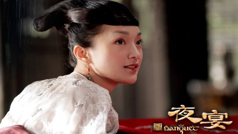 The Banquet screenshot 3
