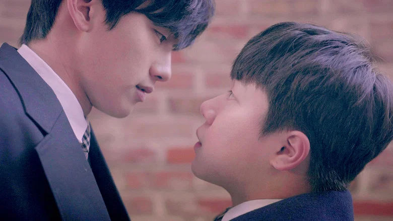 Hold Me screenshot 3
