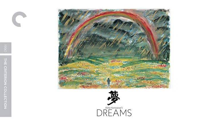 Dreams screenshot 1