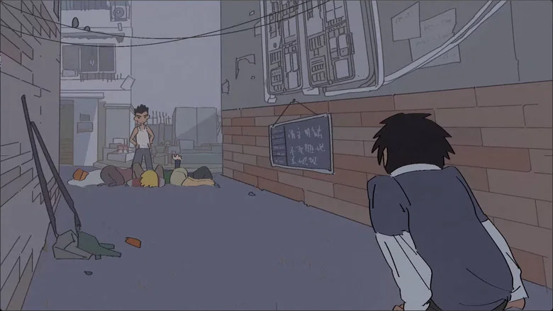 False Memory screenshot 3