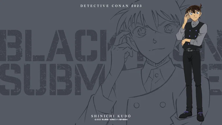 Detective Conan: Black Iron Submarine screenshot 7