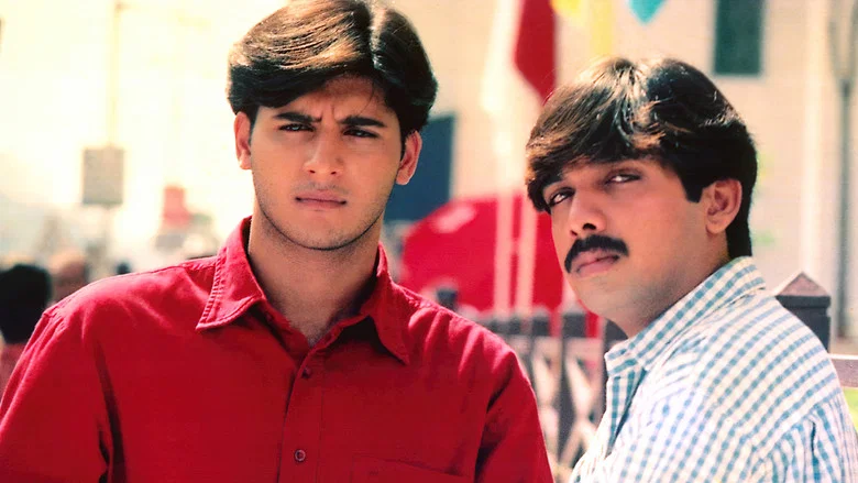 Kadhal Desam screenshot 2