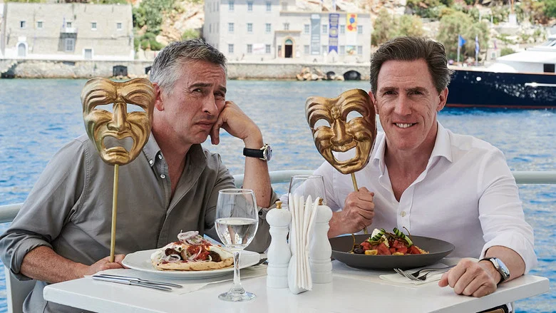 The Trip to Greece screenshot 2